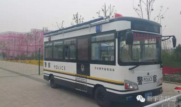 跃迪系列移动警务室被2016唐山世界园艺博览会指定为安保专用车辆