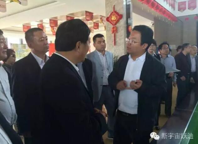 石家庄邯郸精英会会长（跃迪集团董事长）吕洪涛率邯郸各县市同创会会长和商界精英赴永年考察项目
