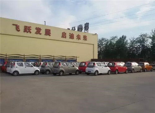 电动汽车