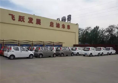 电动汽车