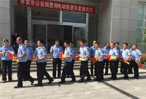 跃迪电动巡逻车发放仪式现场