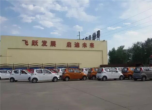 电动汽车