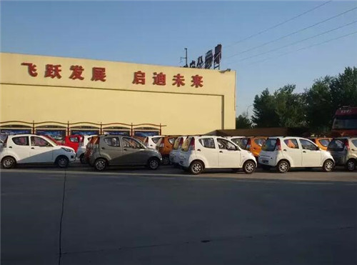 电动汽车
