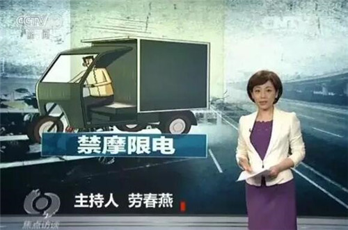 电动汽车行业政策