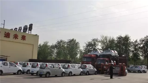 电动汽车