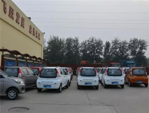 电动汽车