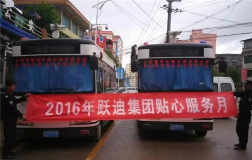 移动警务室