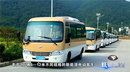 电动客车
