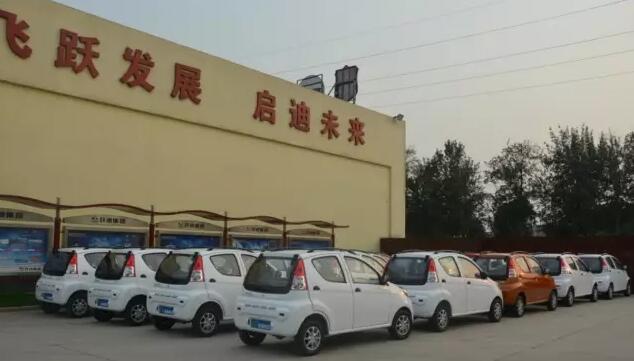 电动汽车