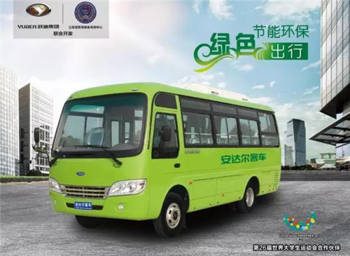 电动公交车