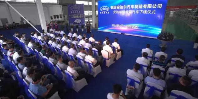 跃迪集团董事长讲话