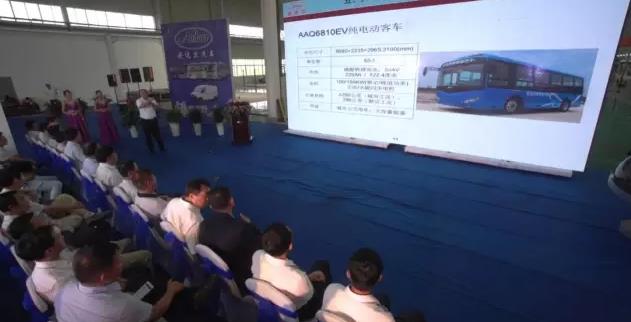 跃迪集团副总裁兼安达尔公司总经理雷明环讲话