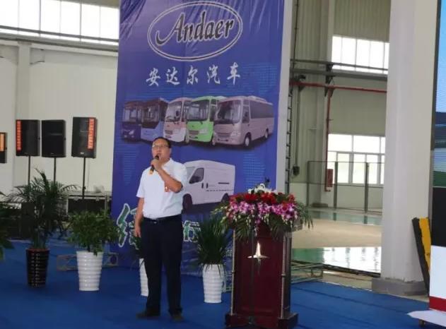 跃迪集团副总裁兼安达尔公司总经理雷明环