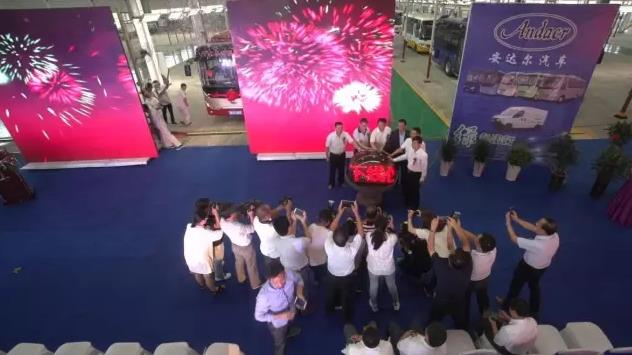 安达尔新能源汽车下线仪式启动现场