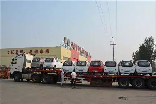 跃迪电动汽车装车完毕准备发车