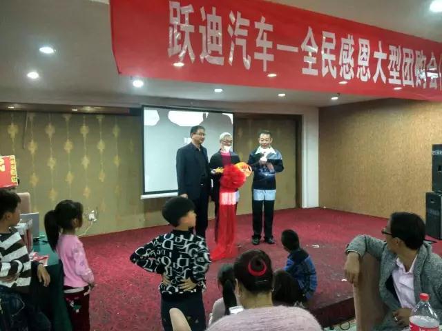深秋送暖 感恩回馈——跃迪电动汽车全民感恩团购会（河南站）圆满落幕