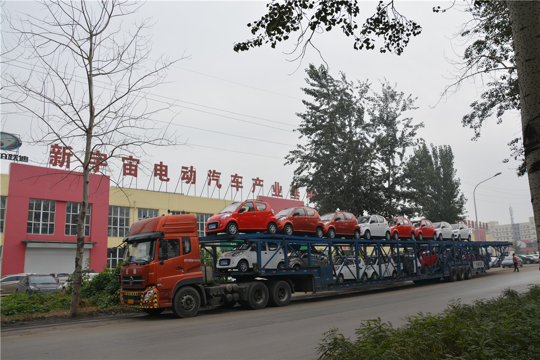电动汽车图片