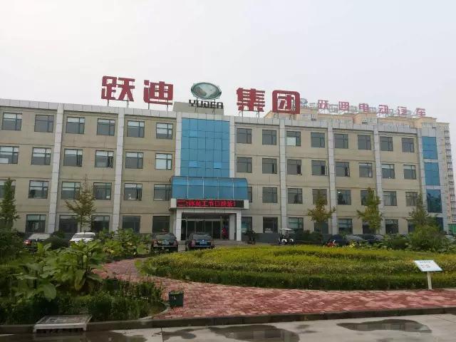 跃迪集团