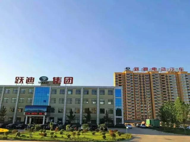 跃迪集团