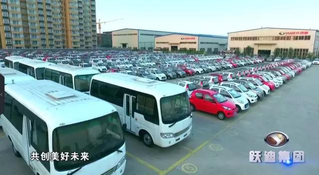 电动汽车图片