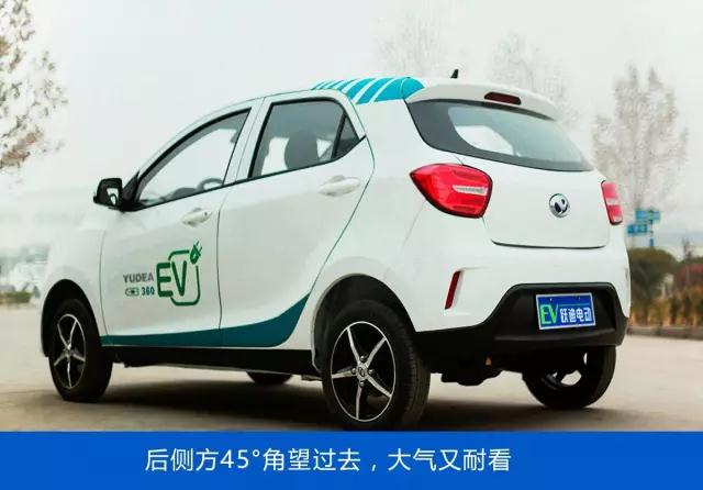 电动轿车价格