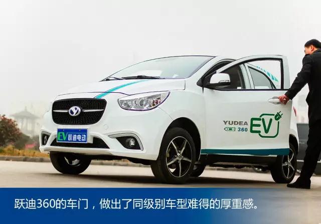 电动轿车图片