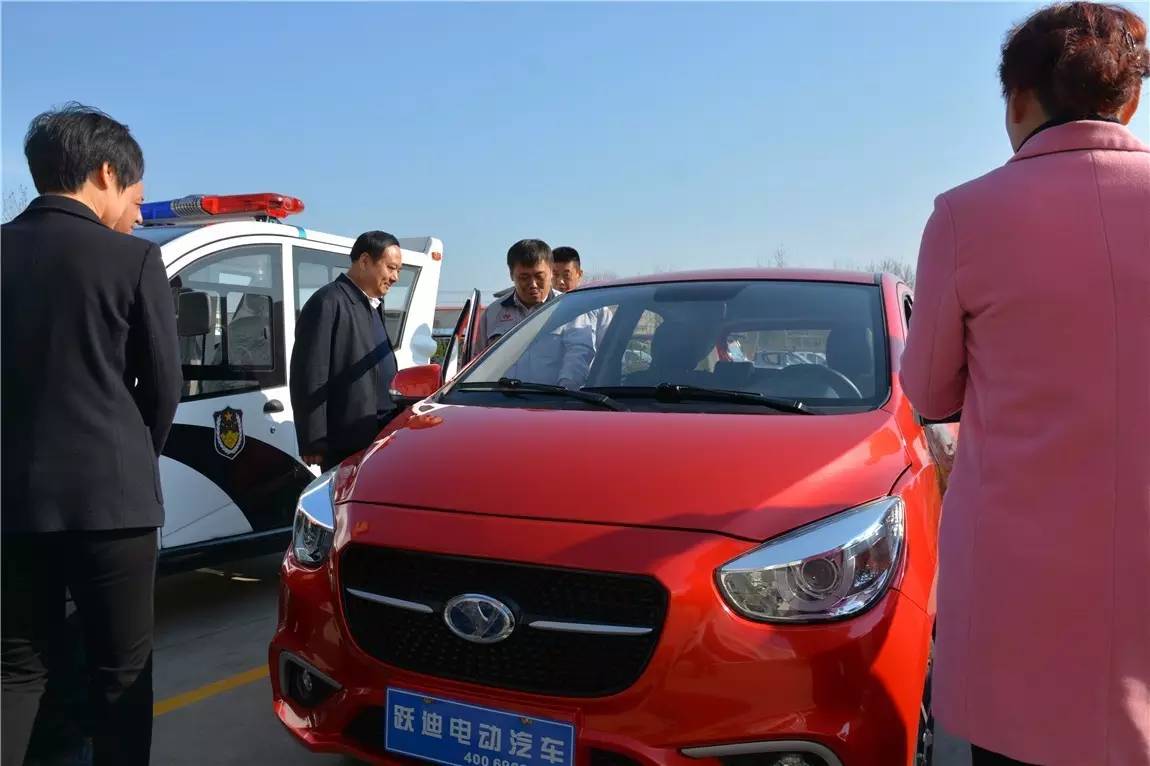 电动汽车