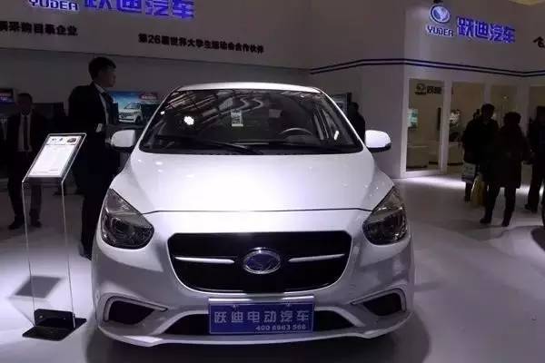 电动汽车