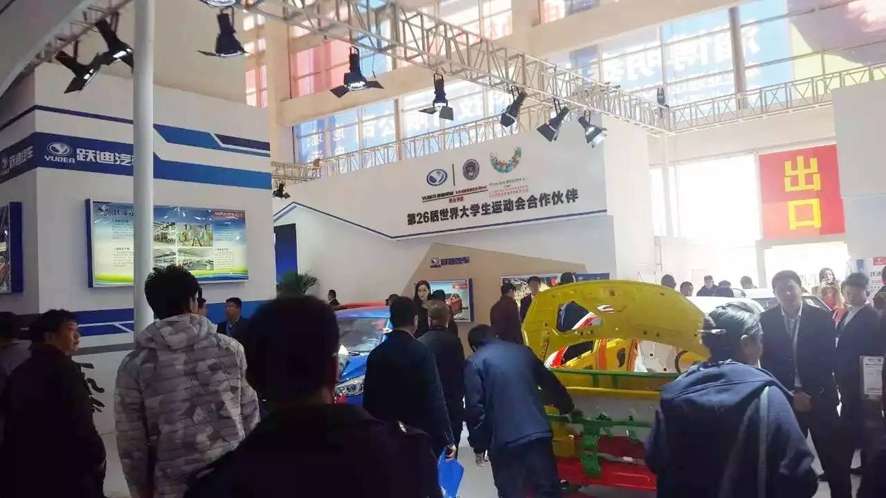 济南展