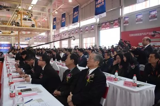 石家庄新能源汽车产业基地暨跃迪电动汽车生产基地投产仪式盛大举行