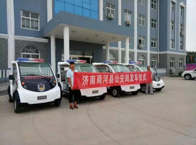 跃迪电动警用巡逻车顺利发往济南