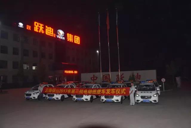 云南发车仪式