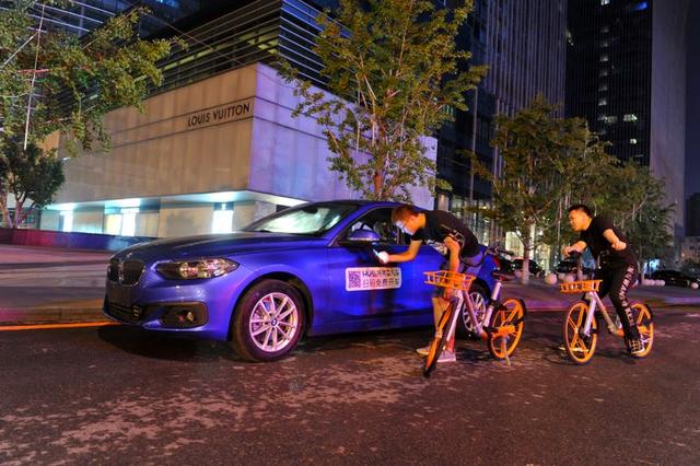共享汽车