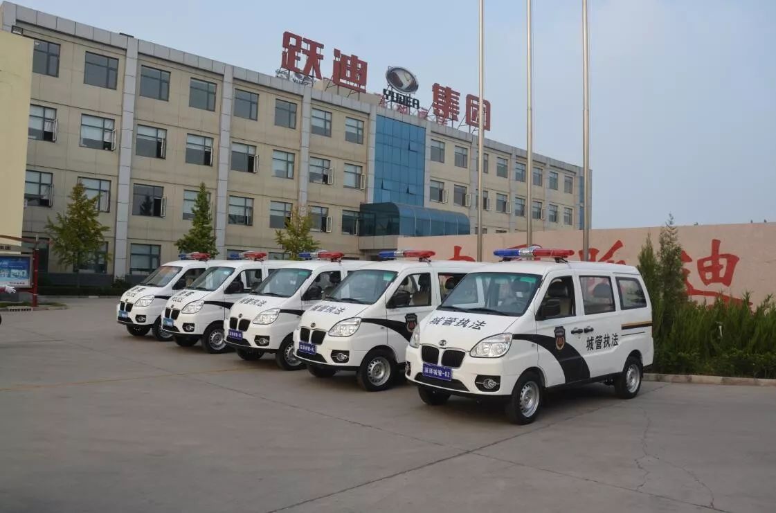 跃迪警用电动巡逻车举行深泽发车仪式