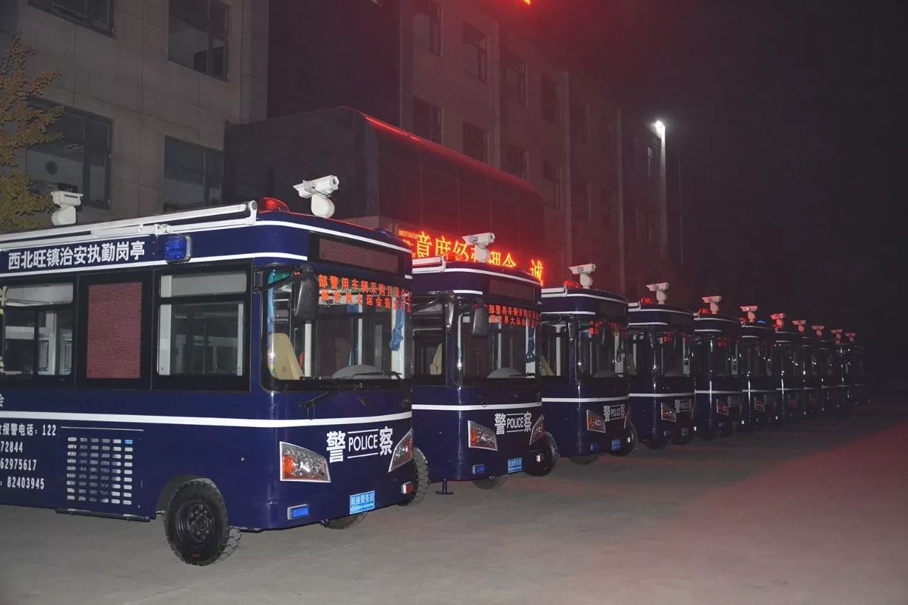 【喜迎十九大 忠诚保平安】批量跃迪电动移动警务室顺利发往首都，助力十九大安保工作