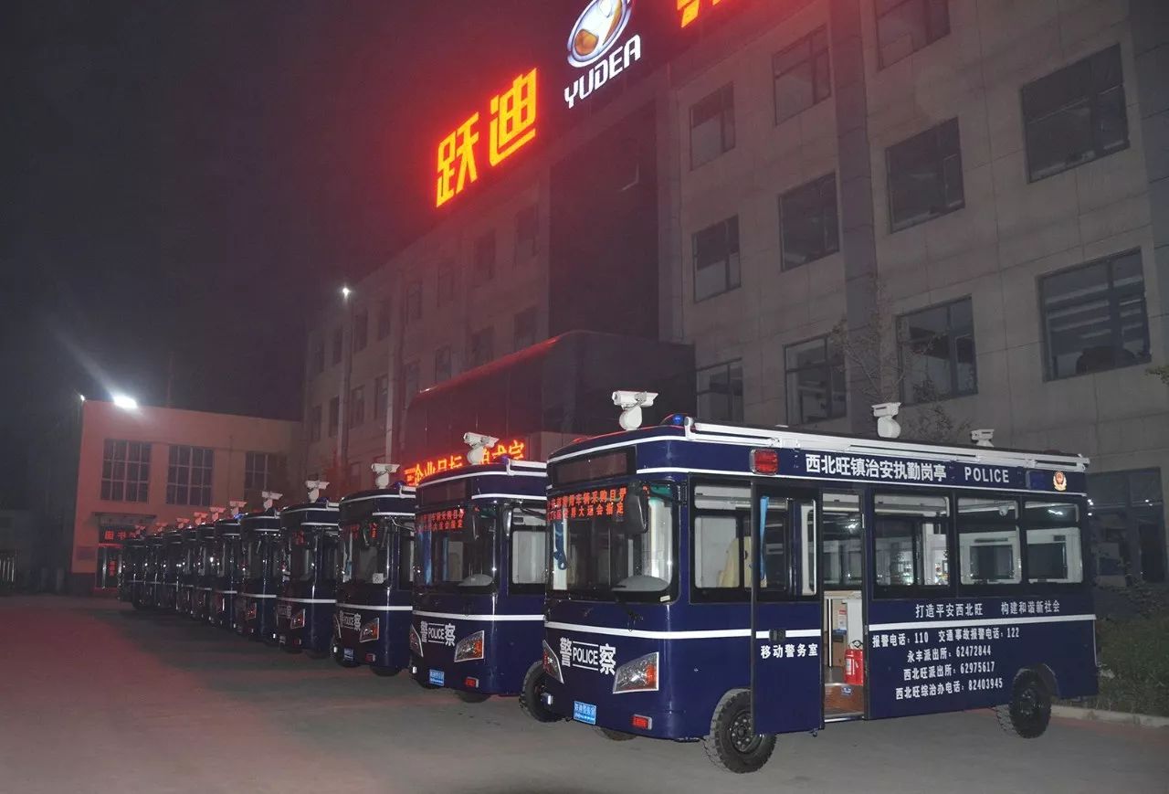 【喜迎十九大 忠诚保平安】批量跃迪电动移动警务室顺利发往首都，助力十九大安保工作