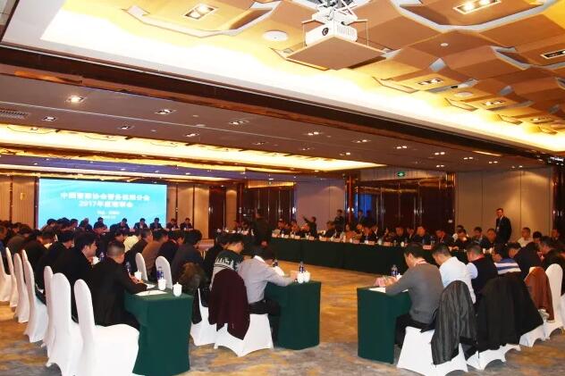 跃迪集团旗下分公司当选中国警协警保分会理事单位