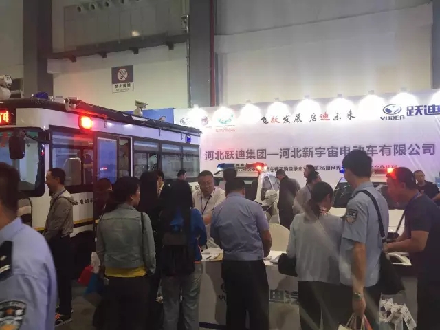 2017年回顾系列--- 跃迪新能源汽车参展风采