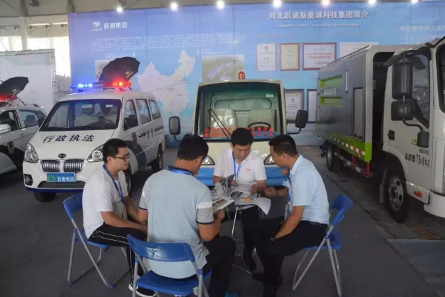 2017年回顾系列--- 跃迪新能源汽车参展风采