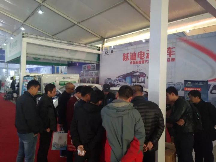 2017年回顾系列--- 跃迪新能源汽车参展风采