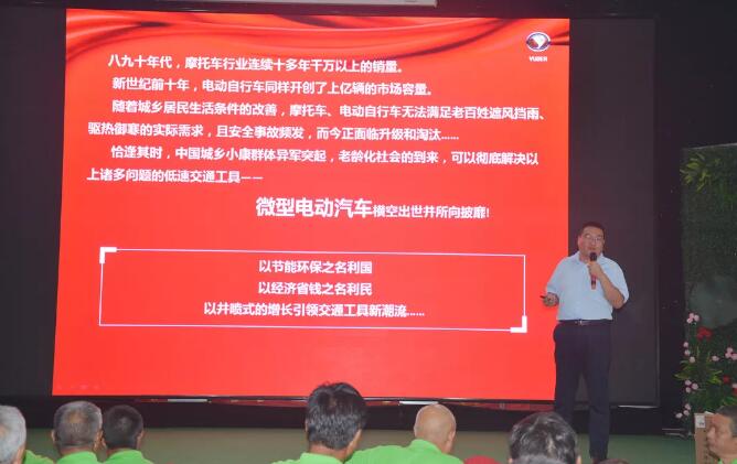 816台!跃迪集团千人团购会再创新高!
