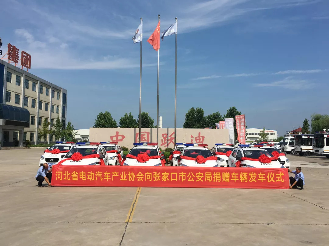 跃迪集团董事长吕洪涛出席