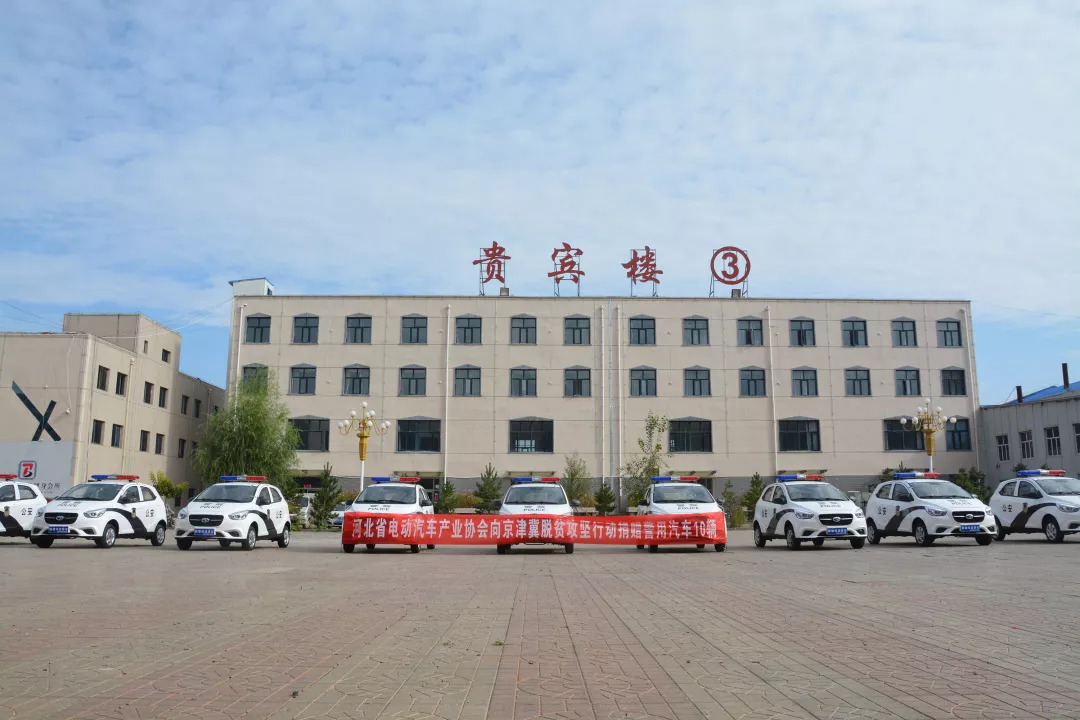 跃迪集团董事长吕洪涛出席