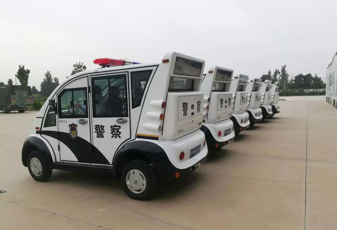 跃迪警用电动巡逻车整装待发