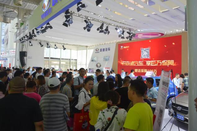 清风明月伴中秋|一封来自跃迪集团的《廉洁告知书》