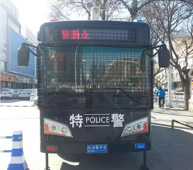 跃迪电动流动警务室