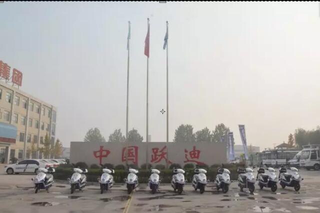 跃迪电动巡逻摩托车