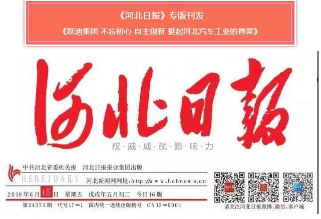 2018回顾系列|社会影响 日益增强