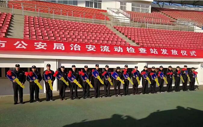 招远市公安局跃迪警用车辆配发仪式顺利完成
