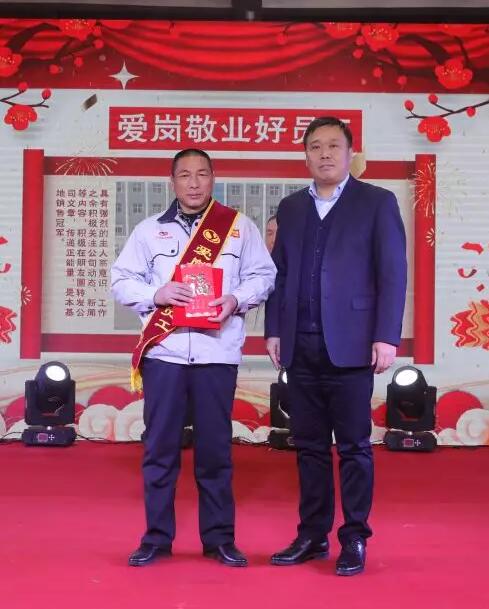 跃迪集团“聚众力，赢未来”新春文艺汇演